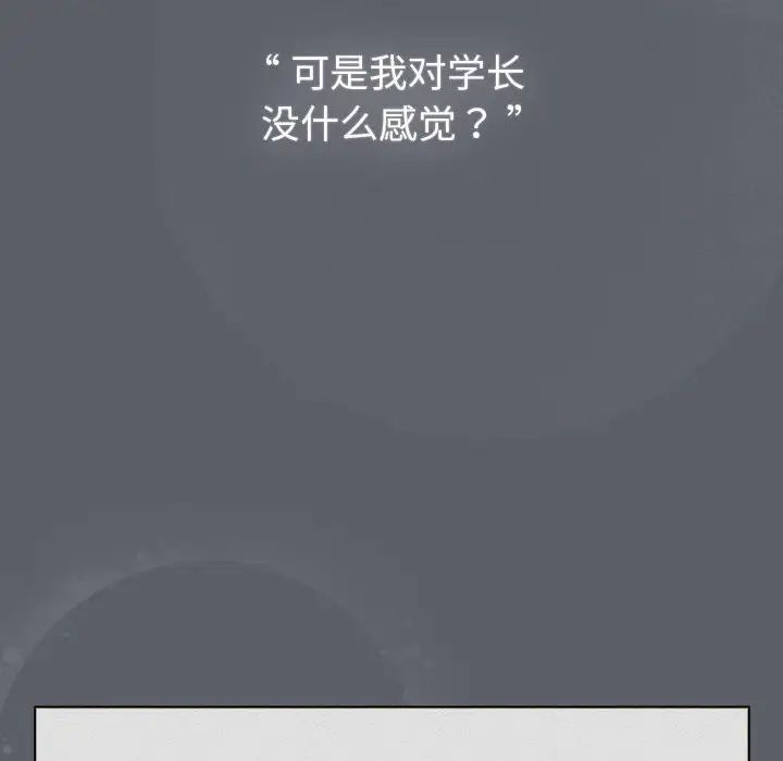 10P - 分组换换爱