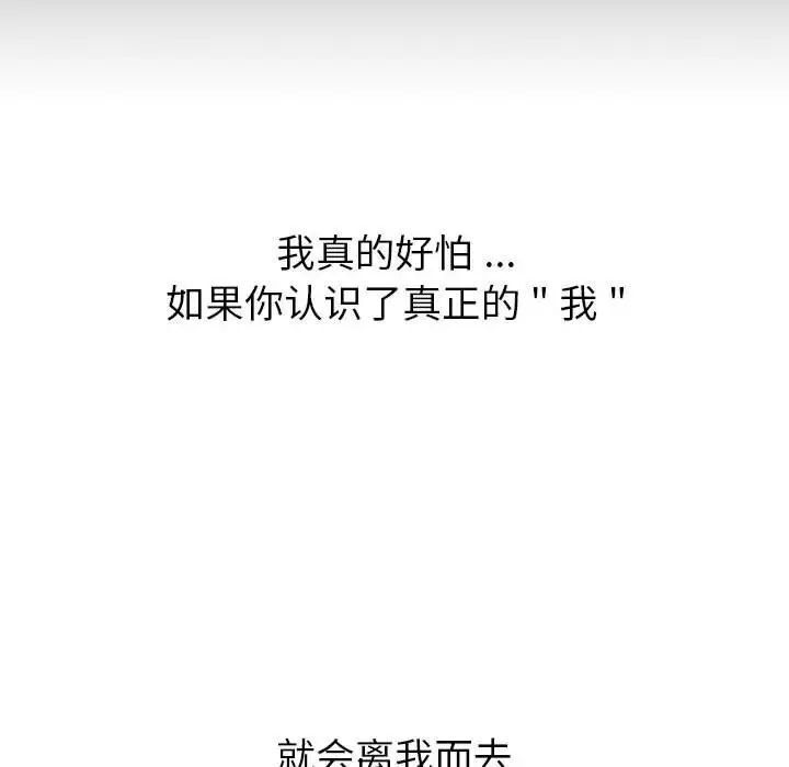 110P - 分组换换爱