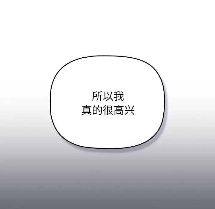 113P - 分组换换爱