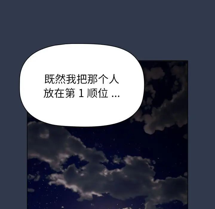 123P - 分组换换爱