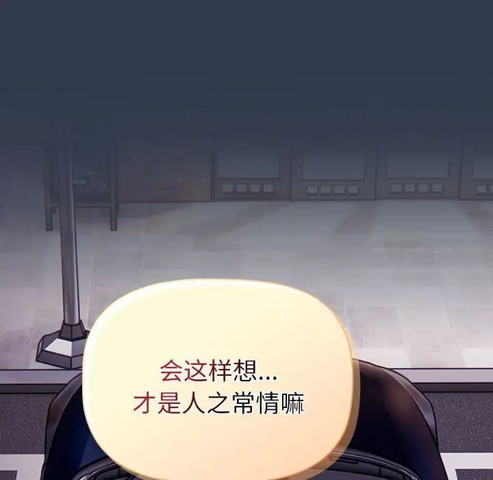 125P - 分组换换爱
