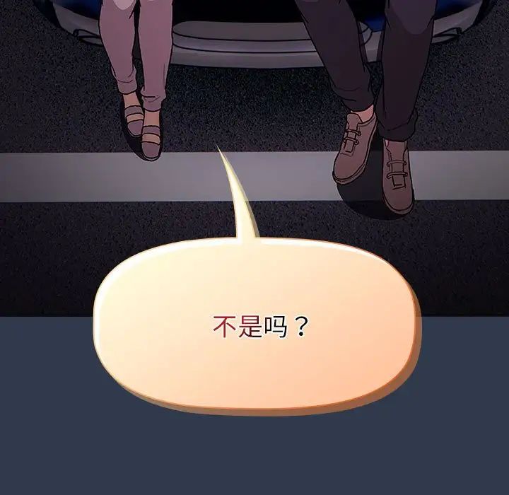 127P - 分组换换爱