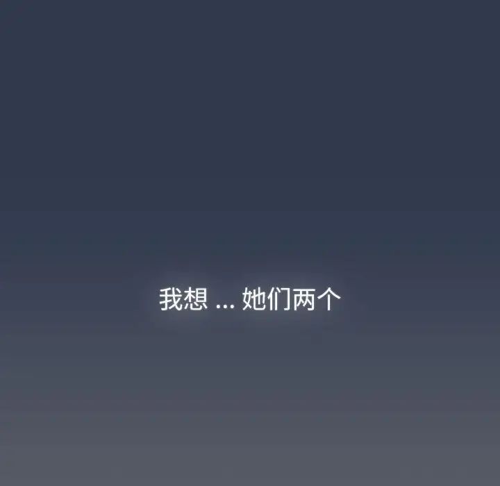128P - 分组换换爱