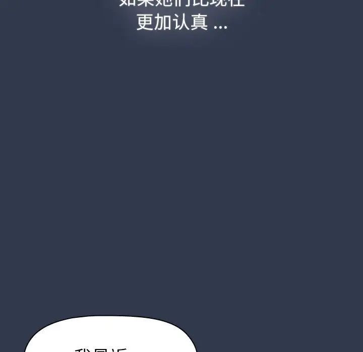 135P - 分组换换爱