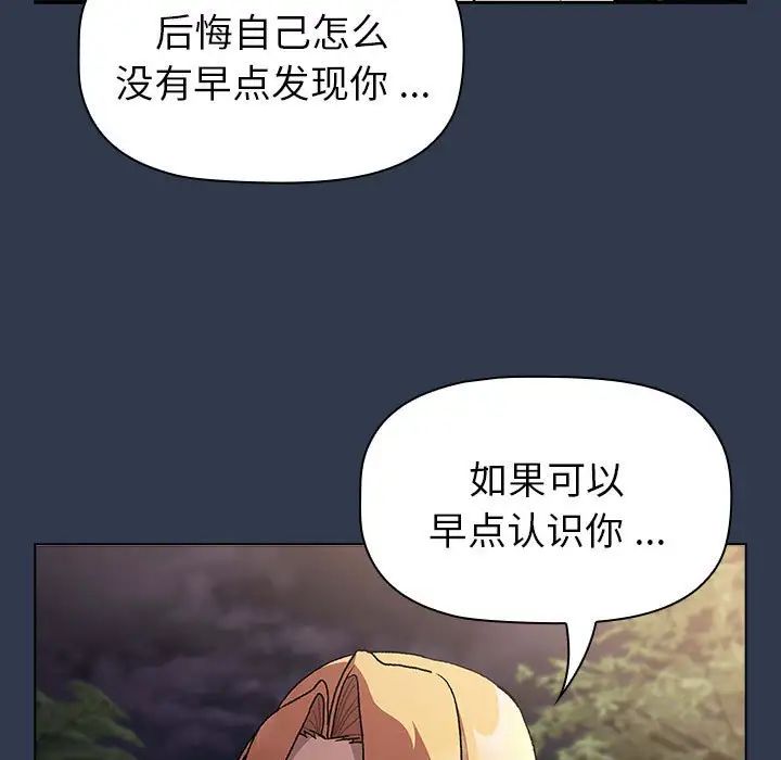 137P - 分组换换爱