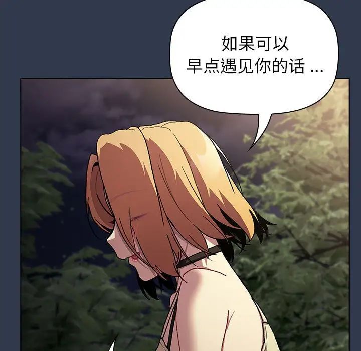 139P - 分组换换爱