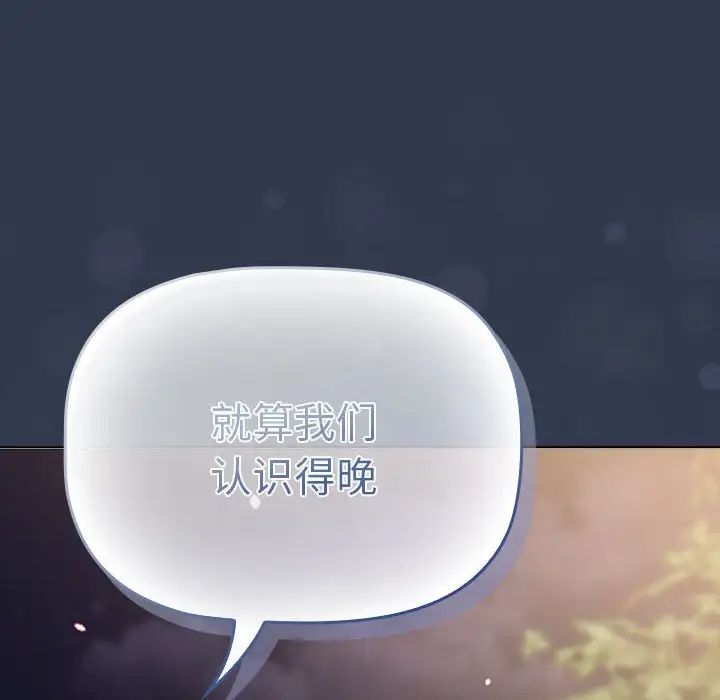 142P - 分组换换爱