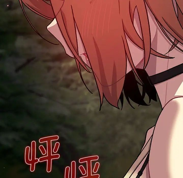 144P - 分组换换爱