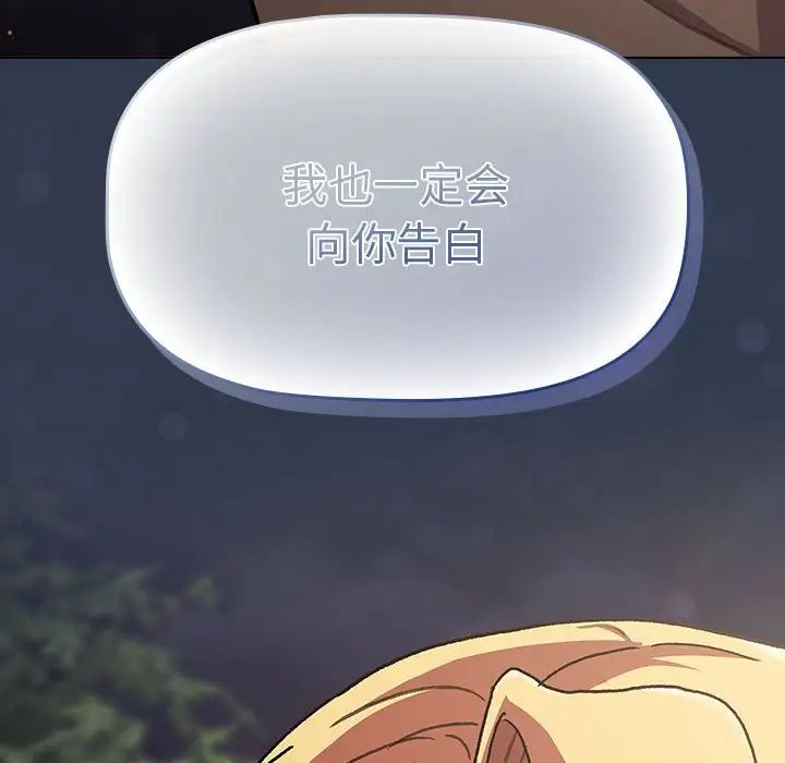 146P - 分组换换爱