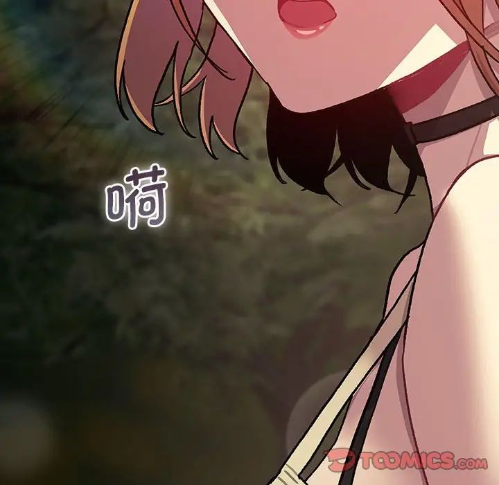 148P - 分组换换爱