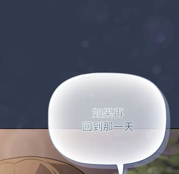 150P - 分组换换爱