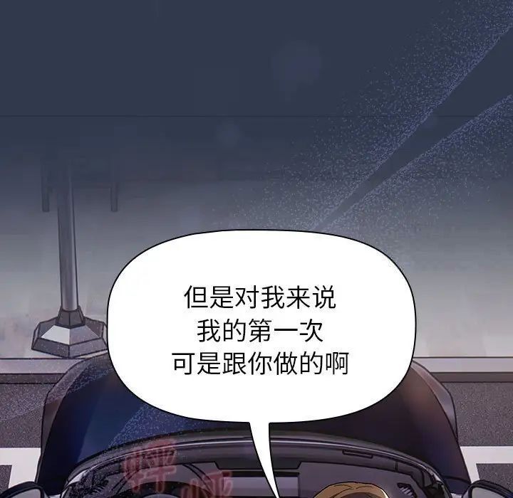 159P - 分组换换爱
