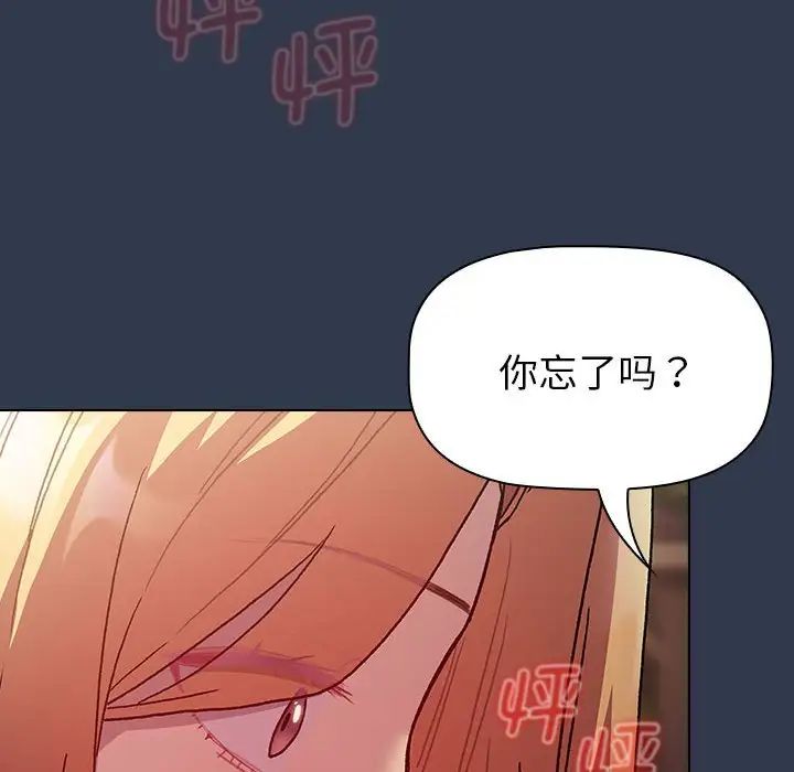 162P - 分组换换爱