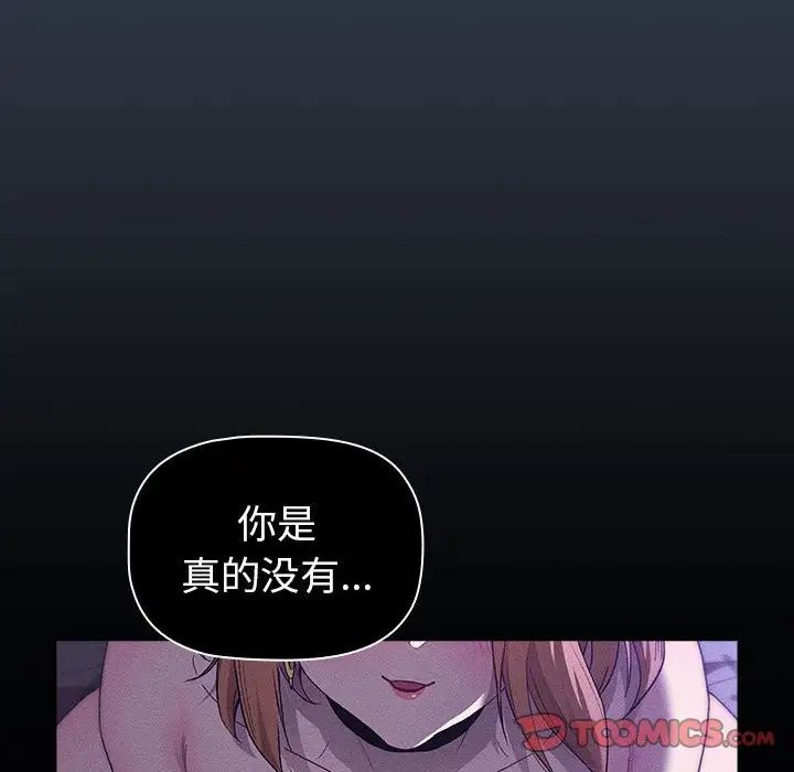 164P - 分组换换爱
