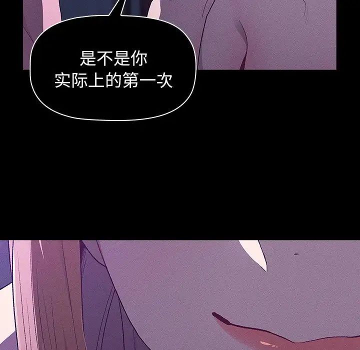 167P - 分组换换爱