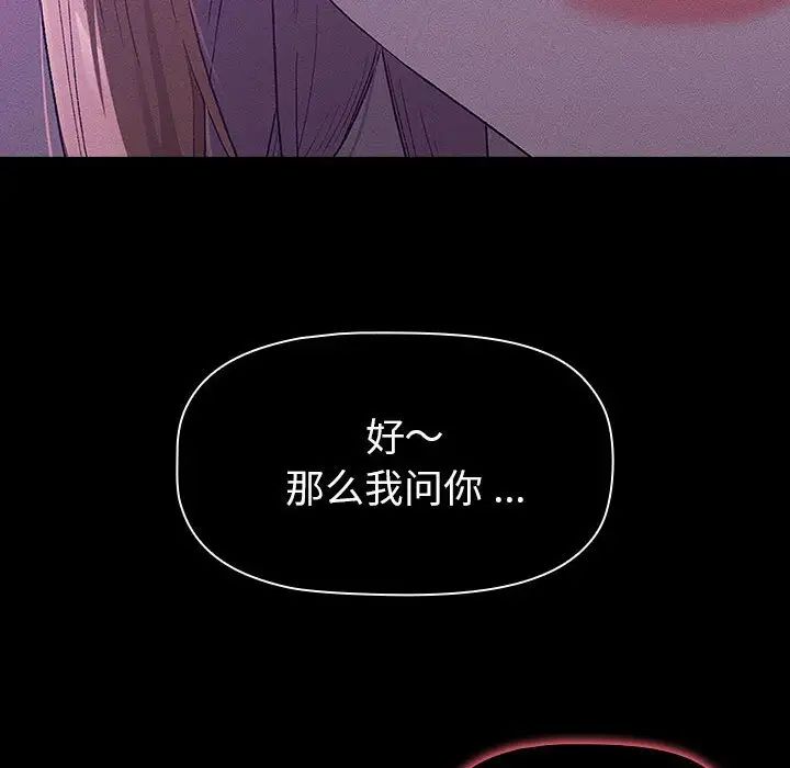 168P - 分组换换爱