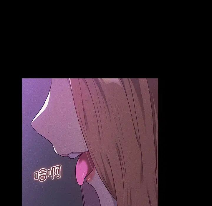 170P - 分组换换爱