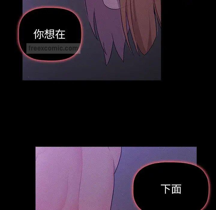 171P - 分组换换爱