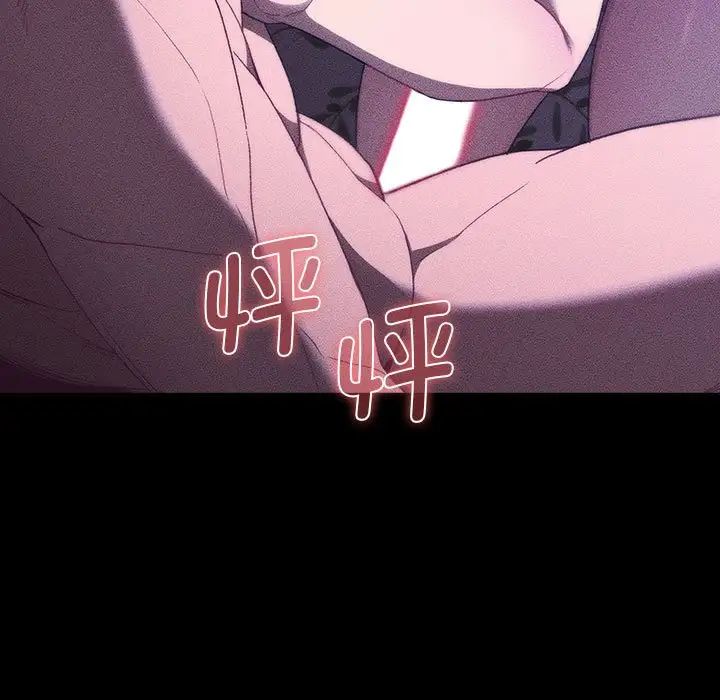 175P - 分组换换爱