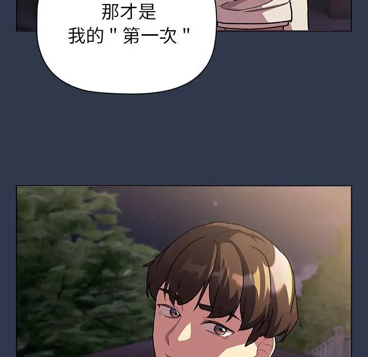 178P - 分组换换爱