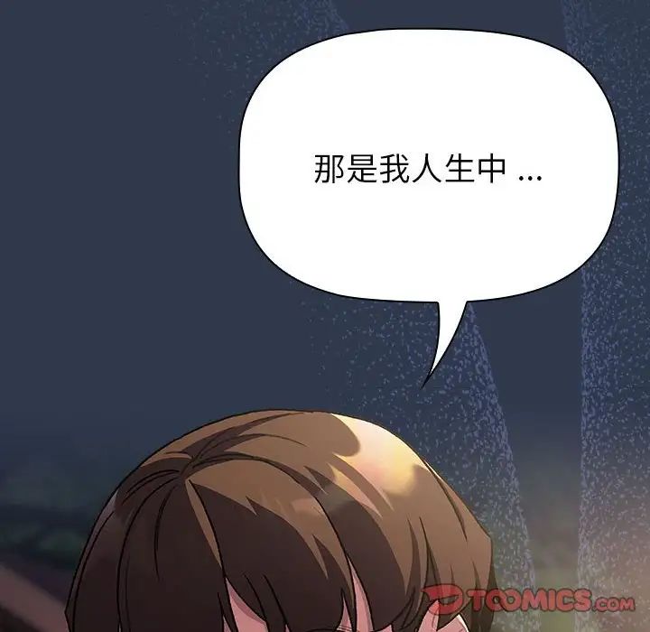 180P - 分组换换爱
