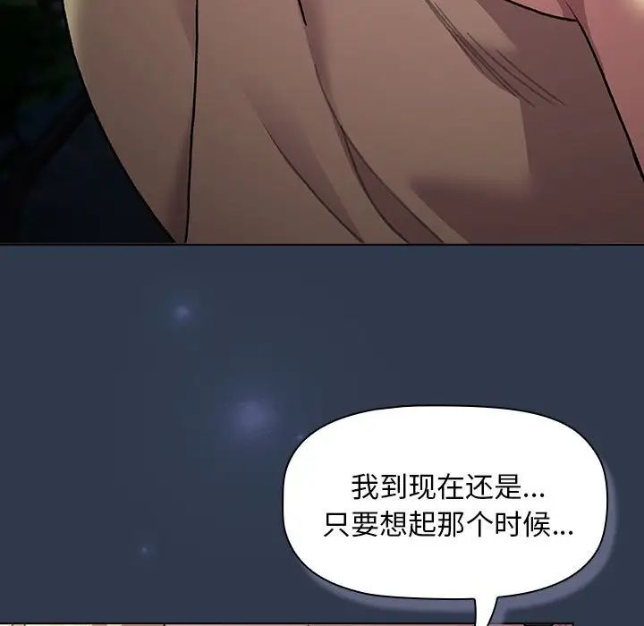185P - 分组换换爱