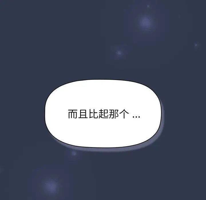 187P - 分组换换爱