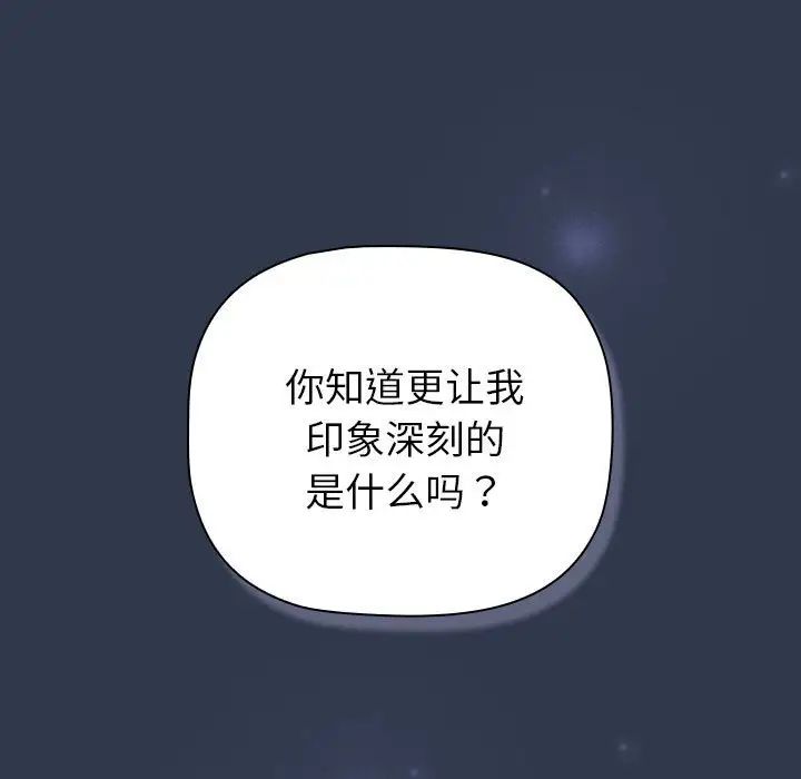 189P - 分组换换爱
