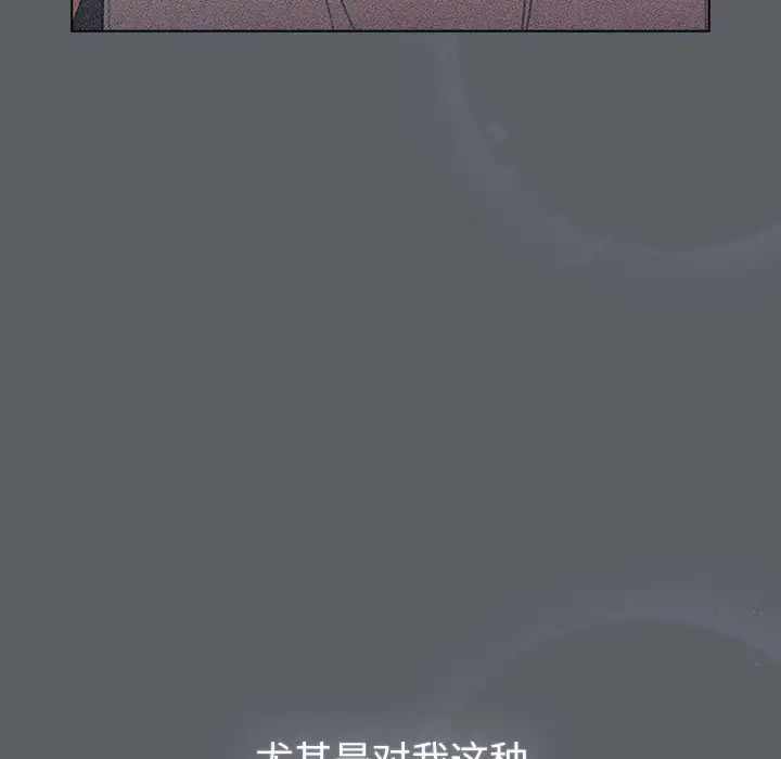 18P - 分组换换爱