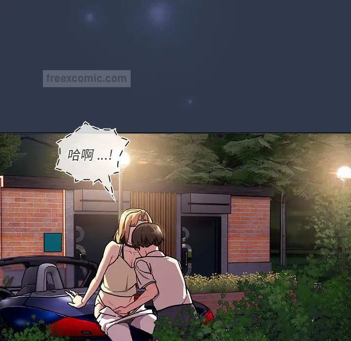 190P - 分组换换爱
