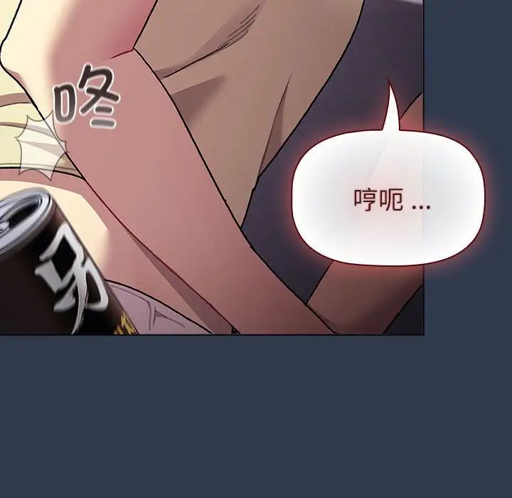 193P - 分组换换爱