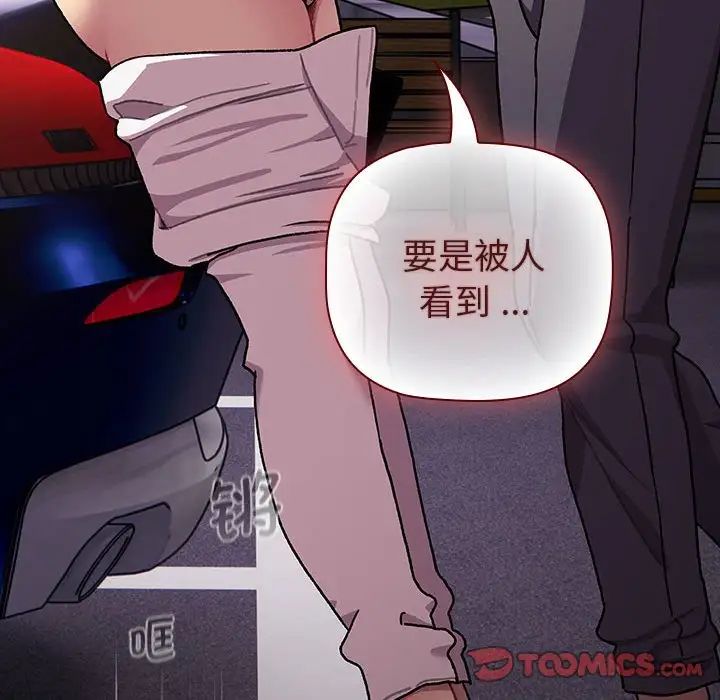 196P - 分组换换爱