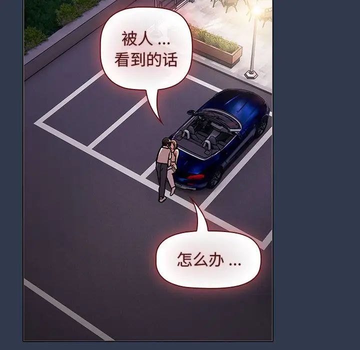 198P - 分组换换爱