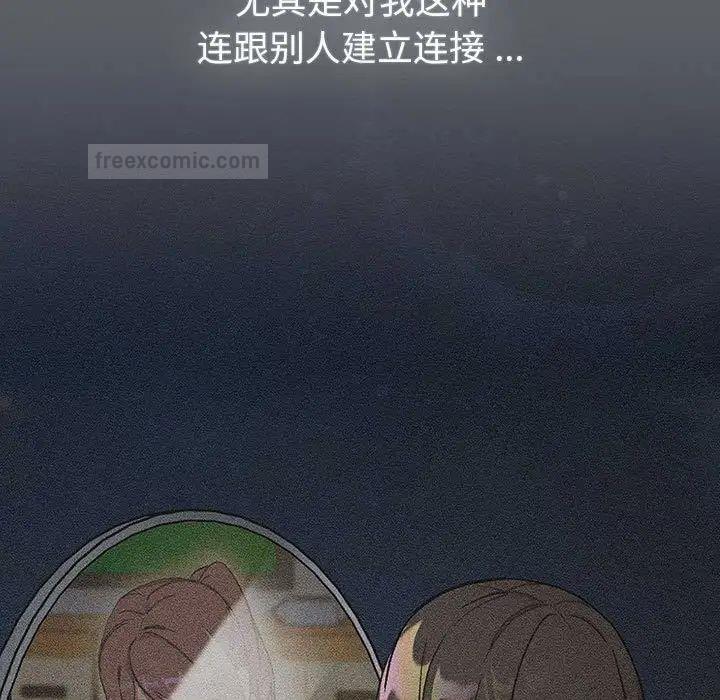 19P - 分组换换爱