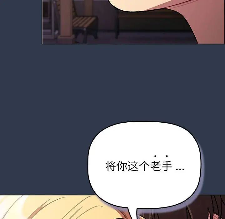 200P - 分组换换爱