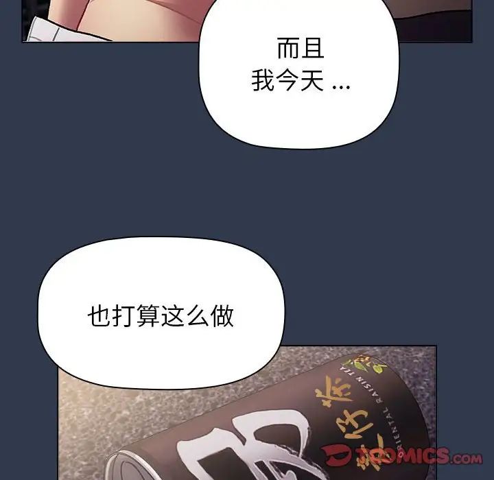 204P - 分组换换爱