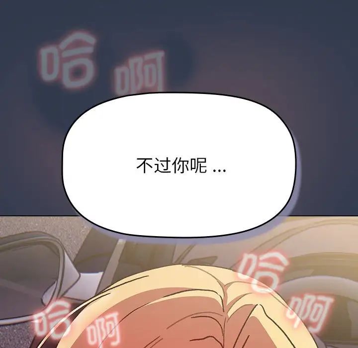 207P - 分组换换爱
