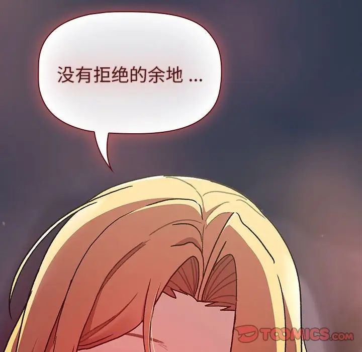 212P - 分组换换爱