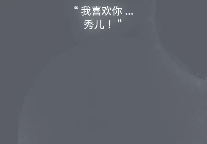 2P - 分组换换爱
