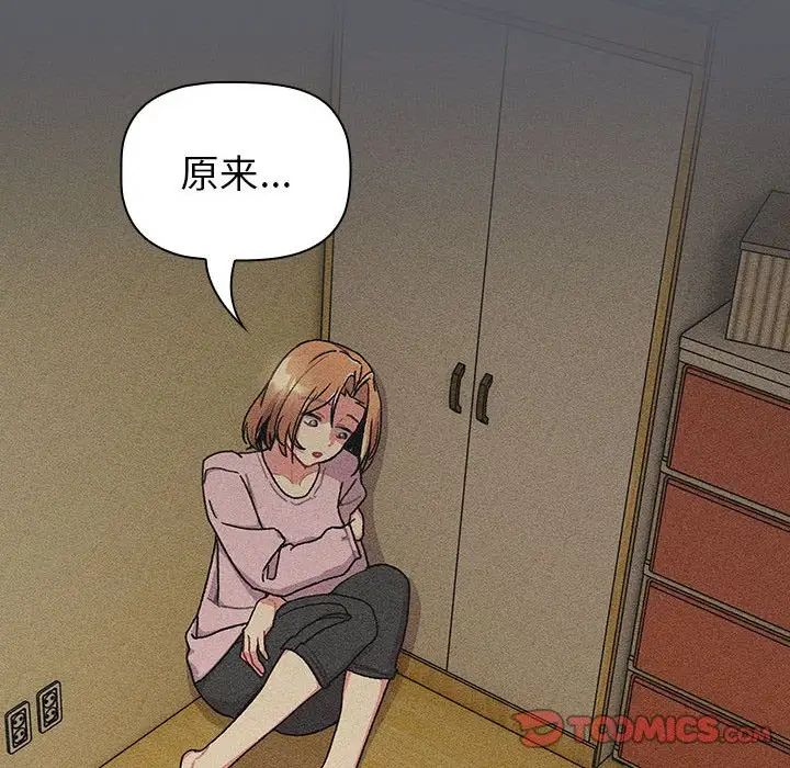 36P - 分组换换爱