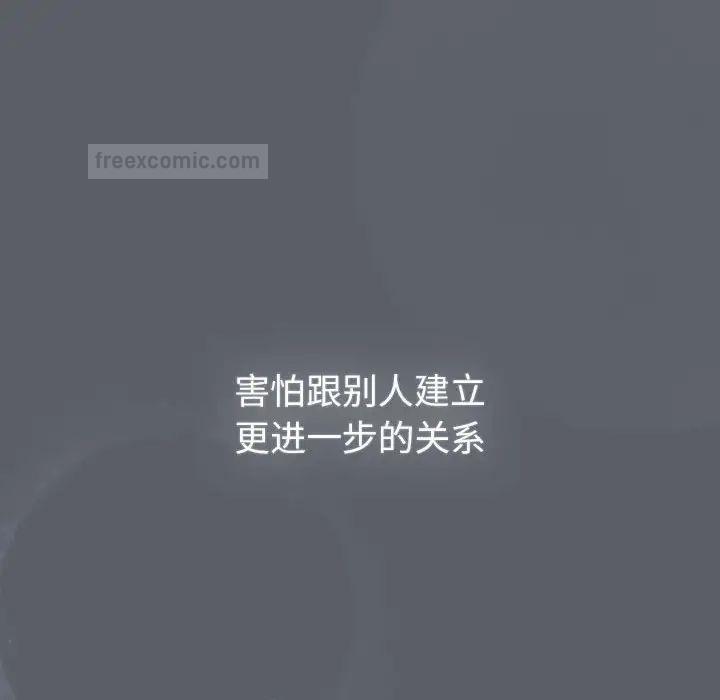 38P - 分组换换爱
