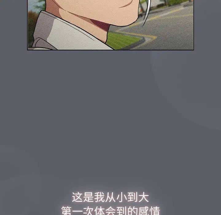 43P - 分组换换爱