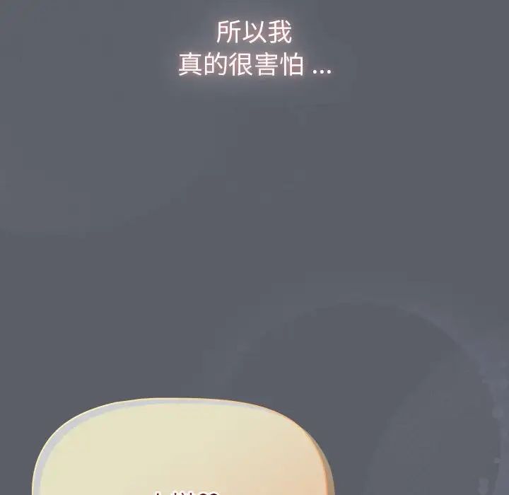 46P - 分组换换爱