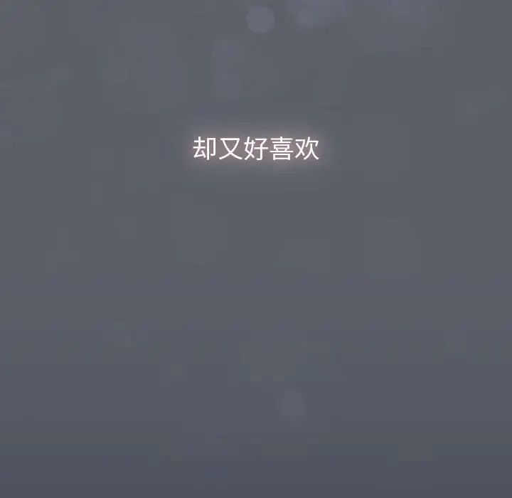 50P - 分组换换爱