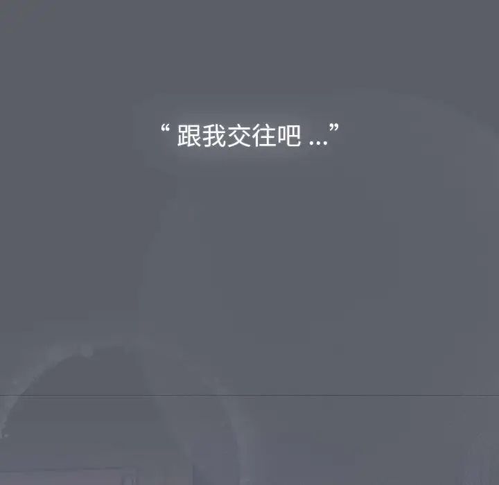 5P - 分组换换爱