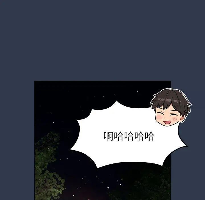 61P - 分组换换爱
