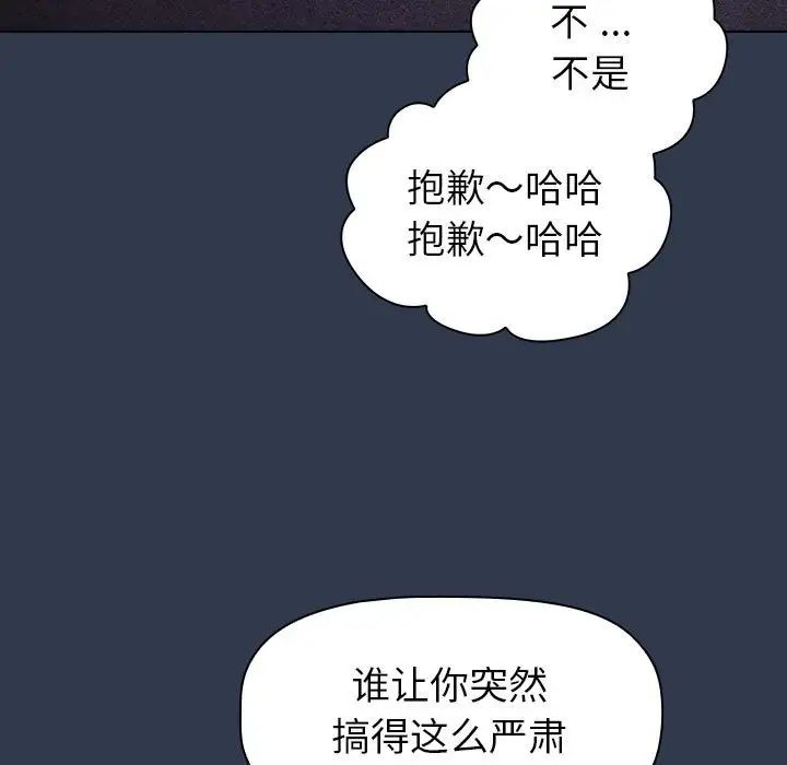 65P - 分组换换爱