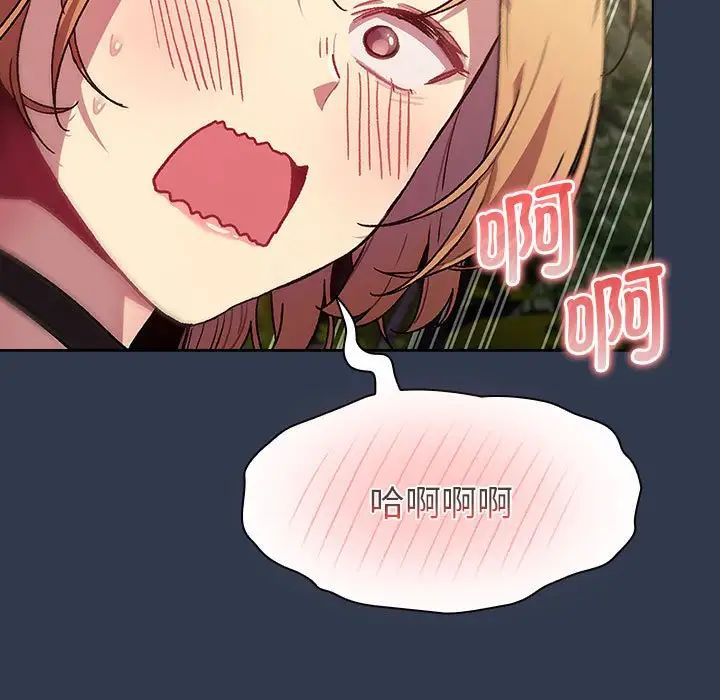 71P - 分组换换爱