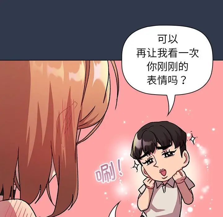 72P - 分组换换爱
