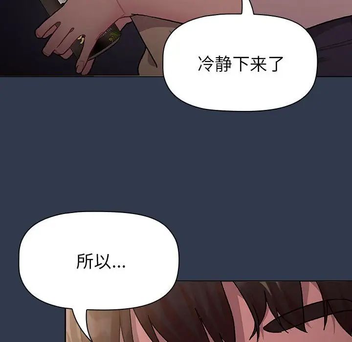 80P - 分组换换爱